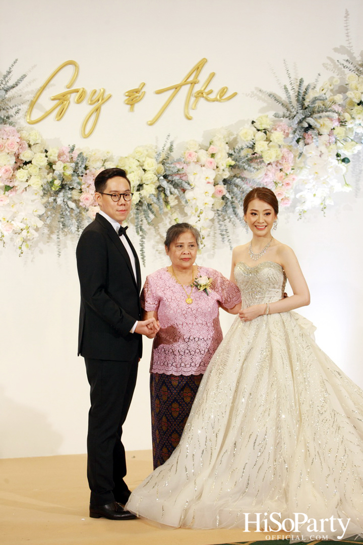 งานฉลองมงคลสมรสระหว่าง คุณชุลีกร หยั่งสายชล และ คุณอธิพัฒน์ วิเศษณัฐ