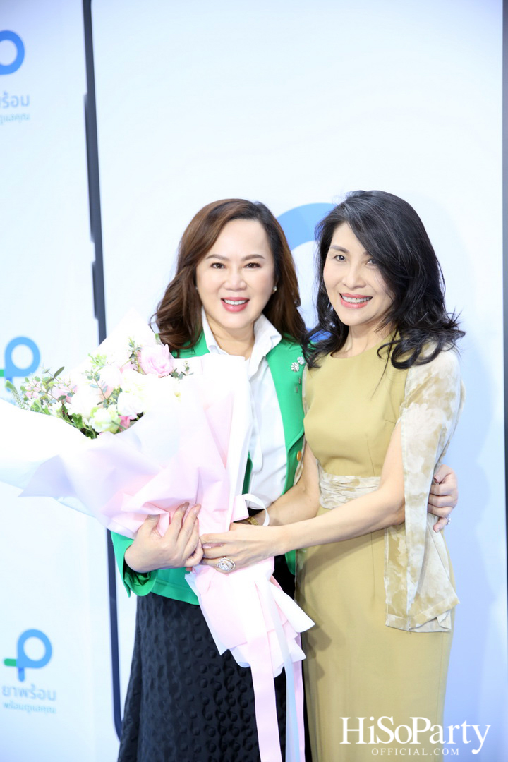 งานเปิดตัวแอปพลิเคชัน ‘ยาพร้อม’ รวมทุกบริการด้านสุขภาพ