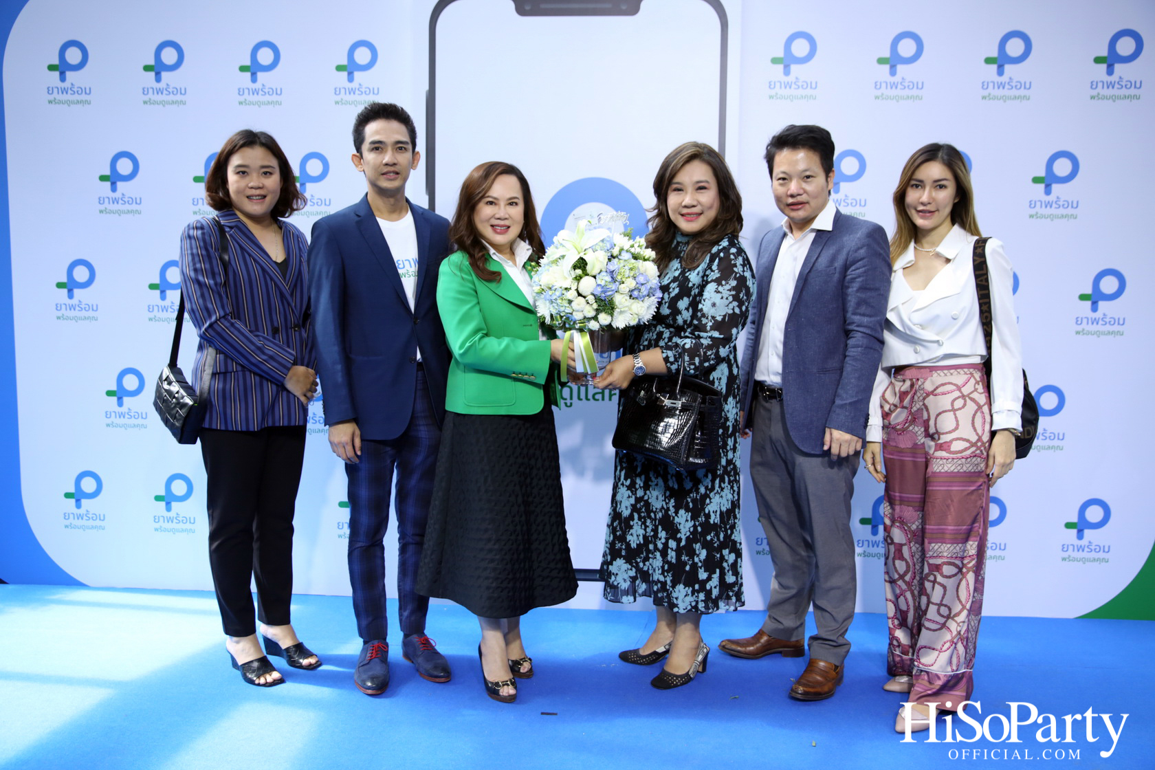 งานเปิดตัวแอปพลิเคชัน ‘ยาพร้อม’ รวมทุกบริการด้านสุขภาพ