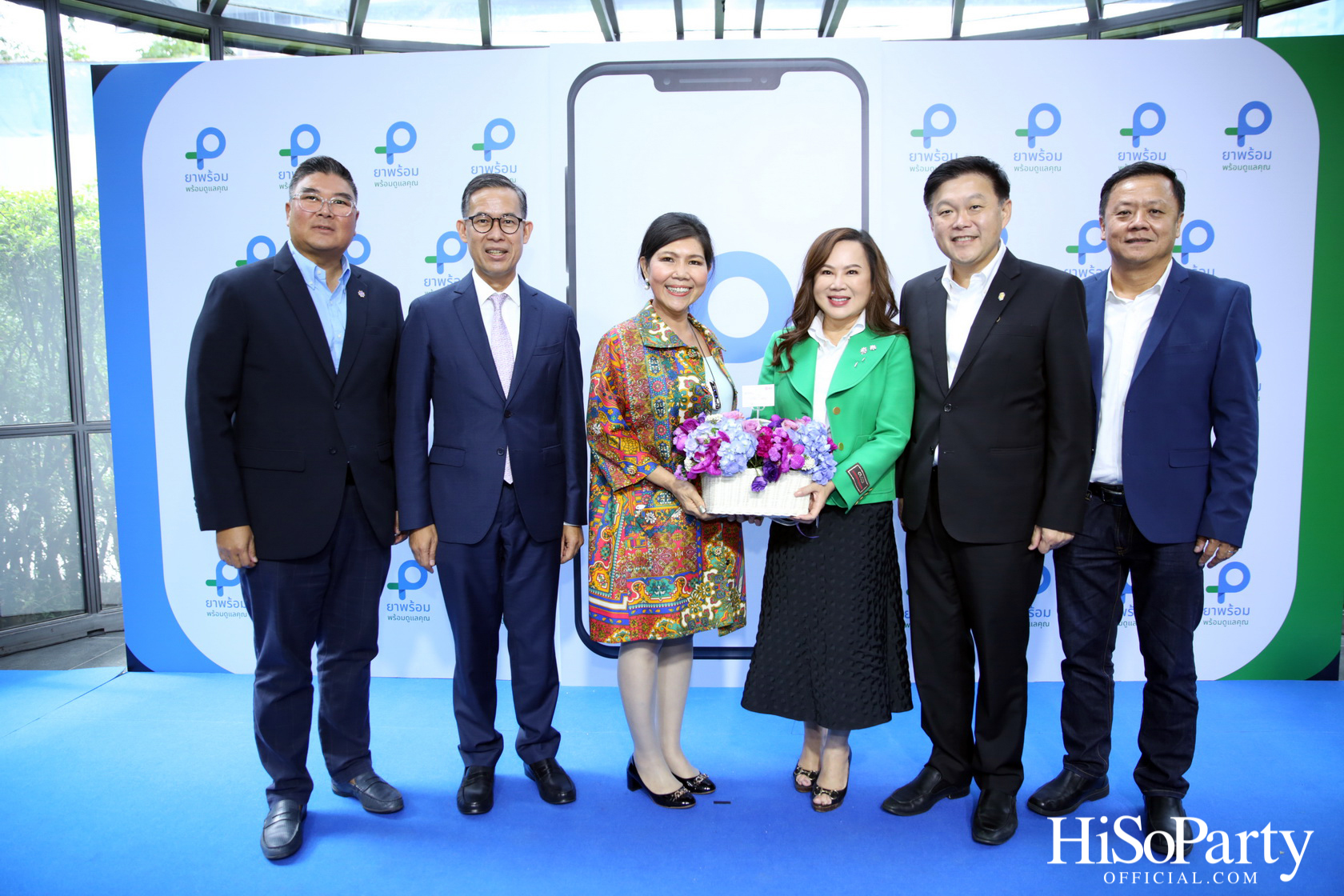 งานเปิดตัวแอปพลิเคชัน ‘ยาพร้อม’ รวมทุกบริการด้านสุขภาพ