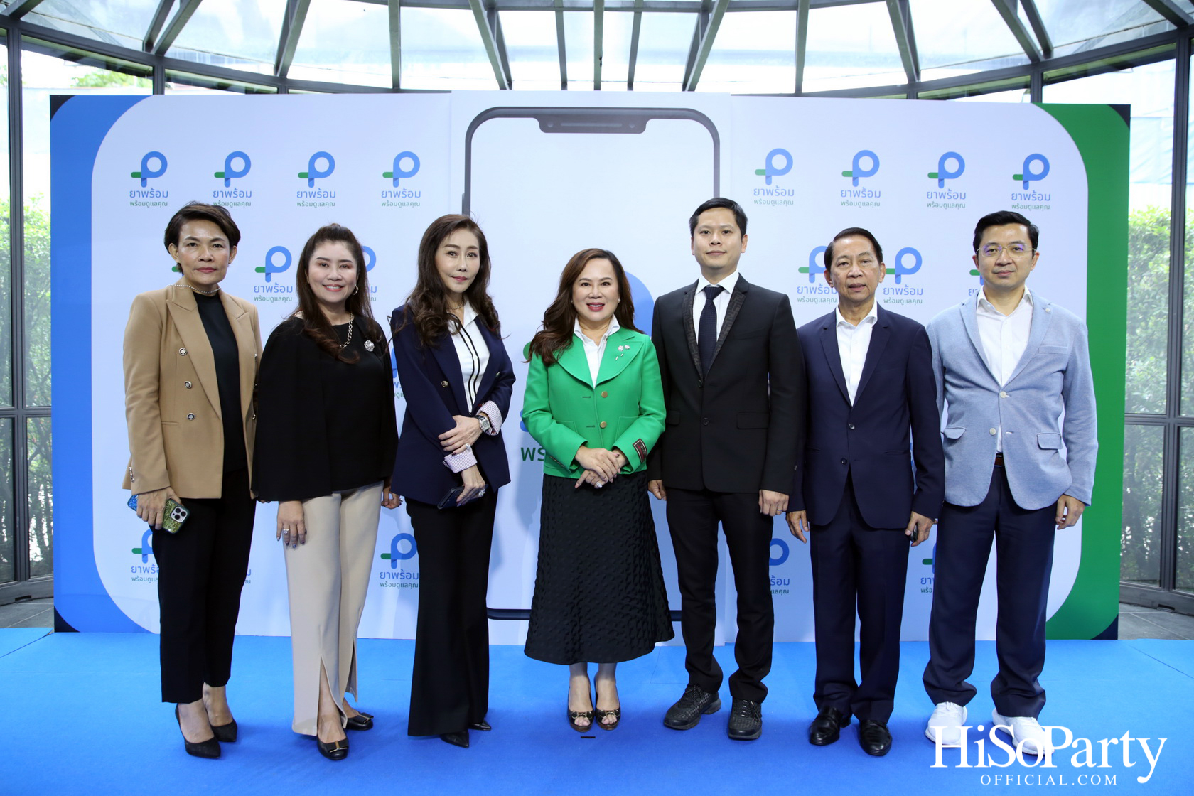 งานเปิดตัวแอปพลิเคชัน ‘ยาพร้อม’ รวมทุกบริการด้านสุขภาพ