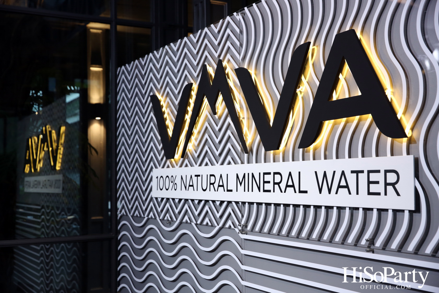 งานแถลงข่าวเปิดตัวแบรนด์ VAVA ผลิตภัณฑ์น้ำแร่บริสุทธิ์จากผืนป่ามรดกโลกทางธรรมชาติ