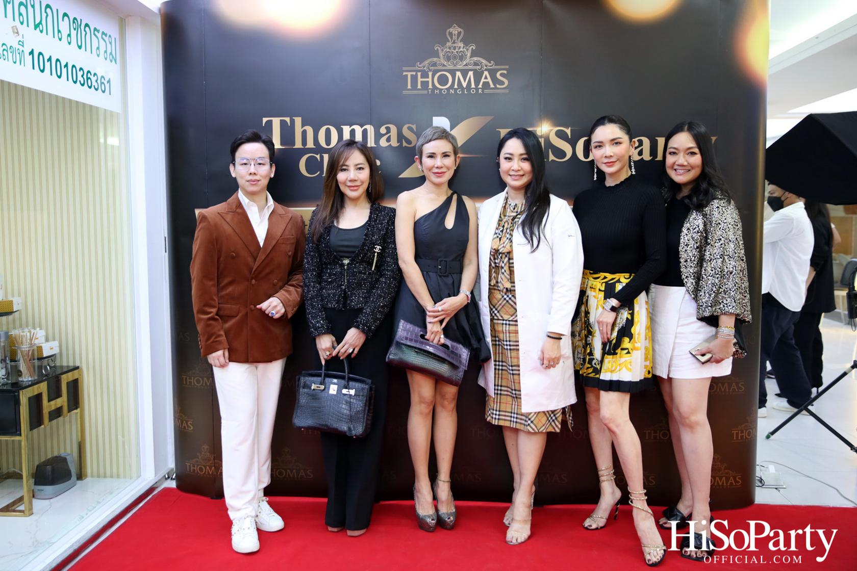 HiSoParty x Thomas Clinic