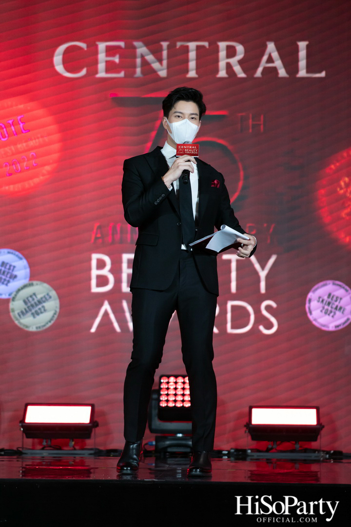 งานประกาศผลรางวัล ‘Central 75th Anniversary Beauty Awards 2022’