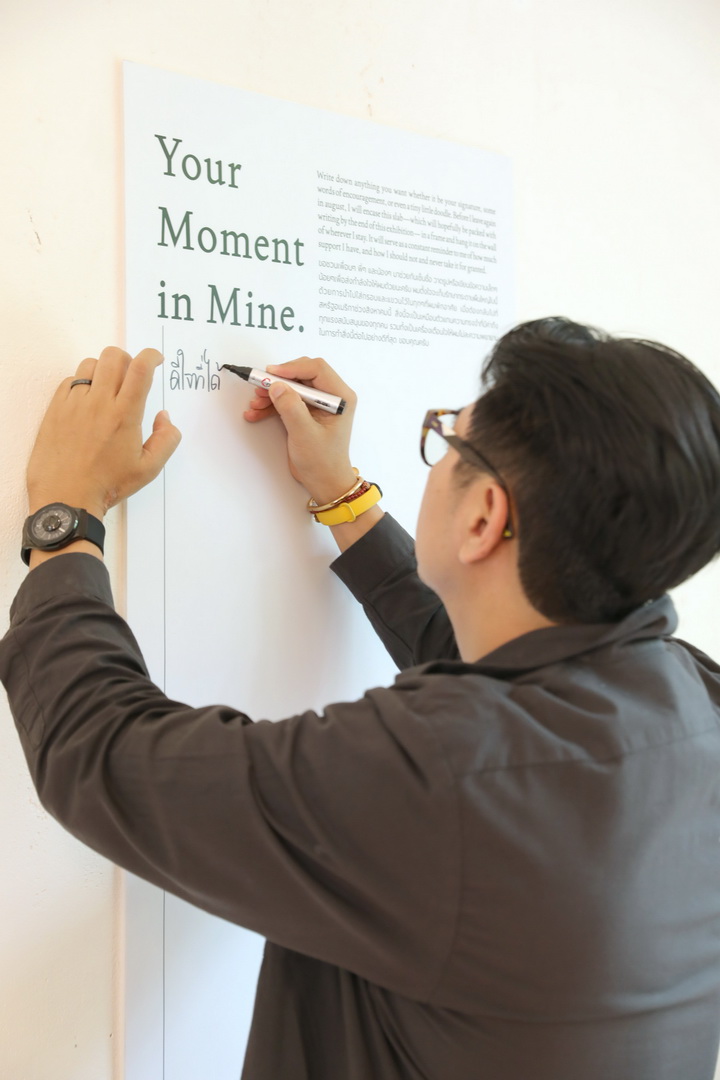 งานเปิดนิทรรศการภาพถ่าย ‘OUR MOMENT IN MINE’ BY GUT THIANPATTHANAPOL’