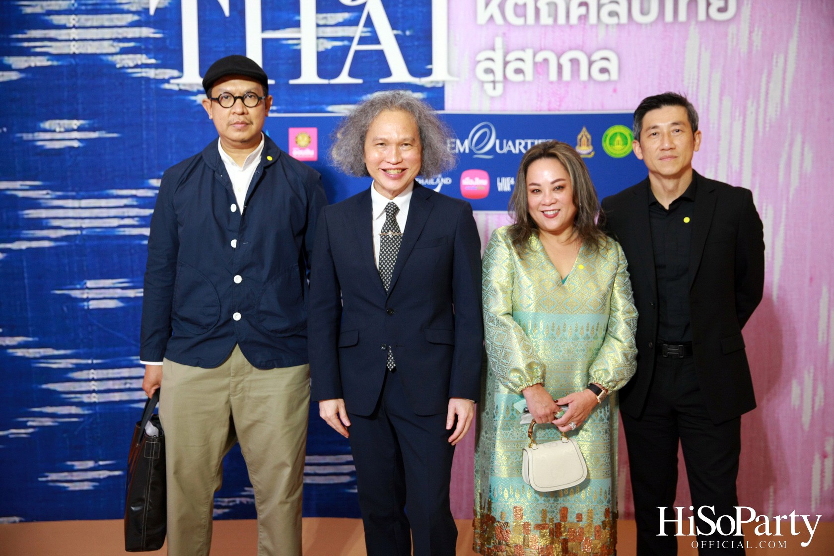 สมเด็จพระเจ้าลูกเธอ เจ้าฟ้าสิริวัณณวรี นารีรัตนราชกัญญา เสด็จเปิดงาน ‘สืบสานใจ หัตถศิลป์ไทย สู่สากล’