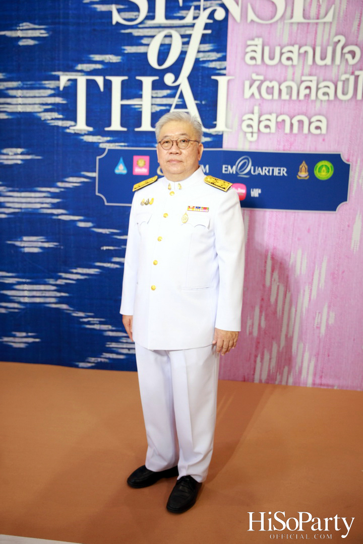 สมเด็จพระเจ้าลูกเธอ เจ้าฟ้าสิริวัณณวรี นารีรัตนราชกัญญา เสด็จเปิดงาน ‘สืบสานใจ หัตถศิลป์ไทย สู่สากล’