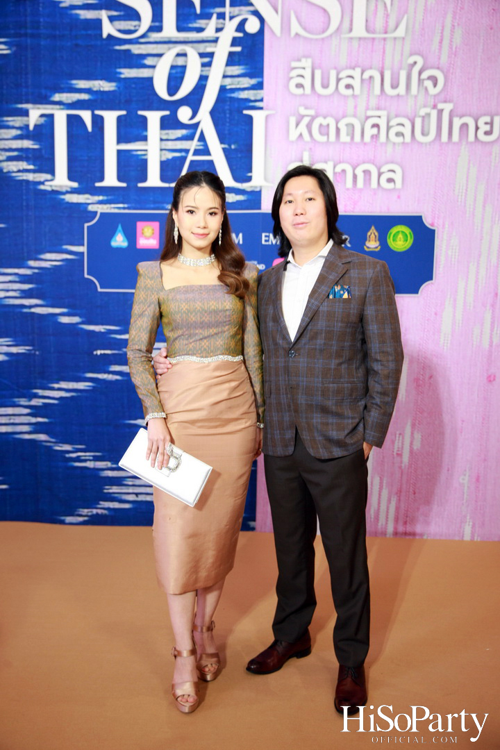 สมเด็จพระเจ้าลูกเธอ เจ้าฟ้าสิริวัณณวรี นารีรัตนราชกัญญา เสด็จเปิดงาน ‘สืบสานใจ หัตถศิลป์ไทย สู่สากล’