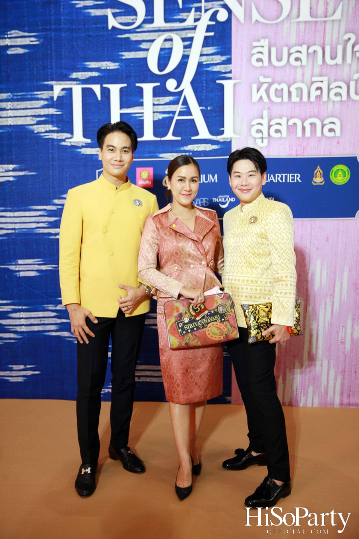 สมเด็จพระเจ้าลูกเธอ เจ้าฟ้าสิริวัณณวรี นารีรัตนราชกัญญา เสด็จเปิดงาน ‘สืบสานใจ หัตถศิลป์ไทย สู่สากล’