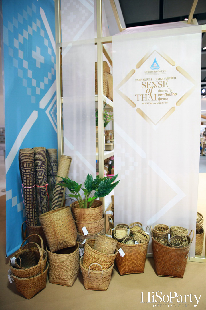 สมเด็จพระเจ้าลูกเธอ เจ้าฟ้าสิริวัณณวรี นารีรัตนราชกัญญา เสด็จเปิดงาน ‘สืบสานใจ หัตถศิลป์ไทย สู่สากล’