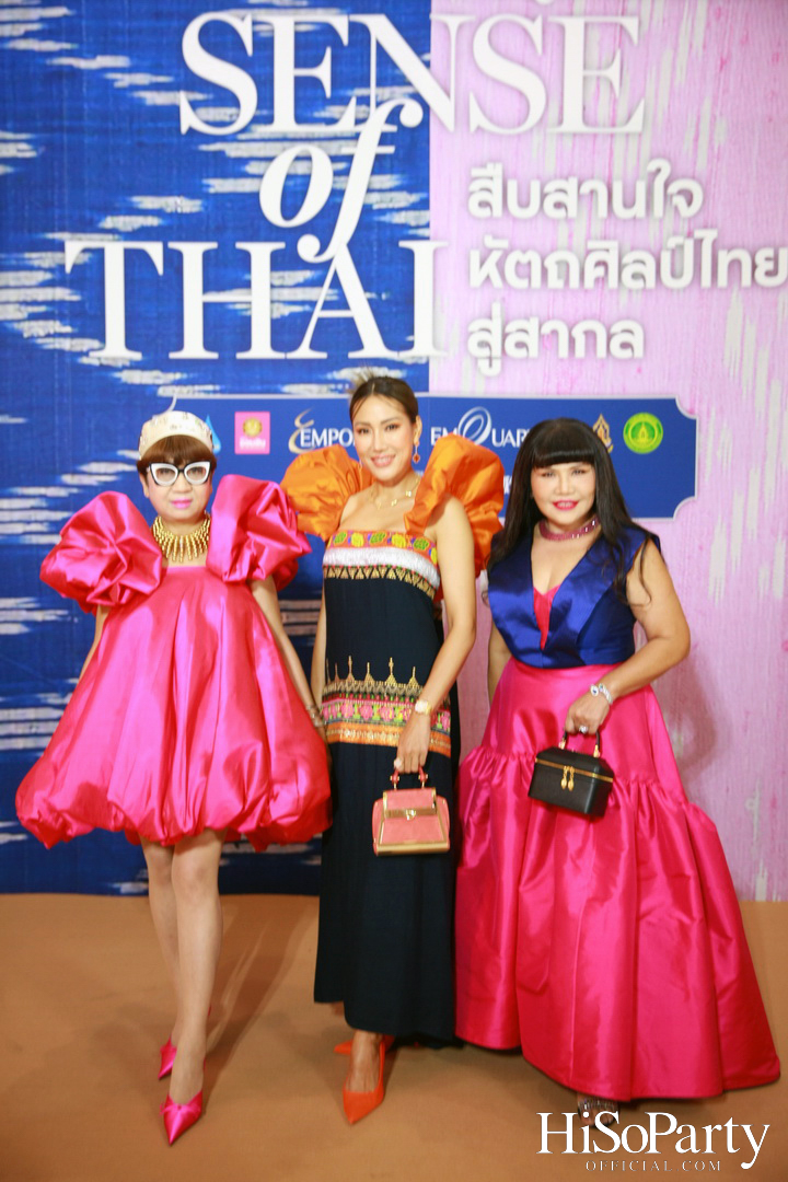 สมเด็จพระเจ้าลูกเธอ เจ้าฟ้าสิริวัณณวรี นารีรัตนราชกัญญา เสด็จเปิดงาน ‘สืบสานใจ หัตถศิลป์ไทย สู่สากล’