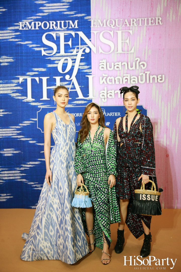 สมเด็จพระเจ้าลูกเธอ เจ้าฟ้าสิริวัณณวรี นารีรัตนราชกัญญา เสด็จเปิดงาน ‘สืบสานใจ หัตถศิลป์ไทย สู่สากล’