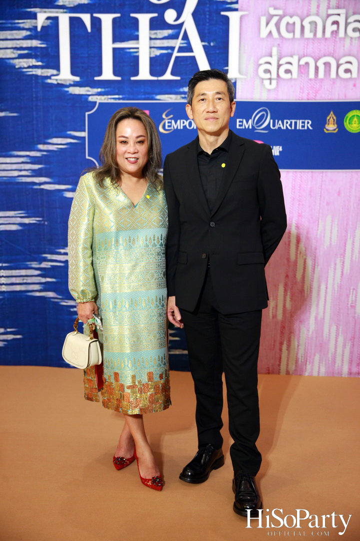 สมเด็จพระเจ้าลูกเธอ เจ้าฟ้าสิริวัณณวรี นารีรัตนราชกัญญา เสด็จเปิดงาน ‘สืบสานใจ หัตถศิลป์ไทย สู่สากล’