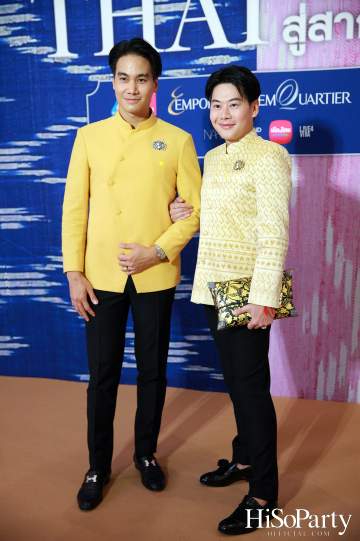 สมเด็จพระเจ้าลูกเธอ เจ้าฟ้าสิริวัณณวรี นารีรัตนราชกัญญา เสด็จเปิดงาน ‘สืบสานใจ หัตถศิลป์ไทย สู่สากล’