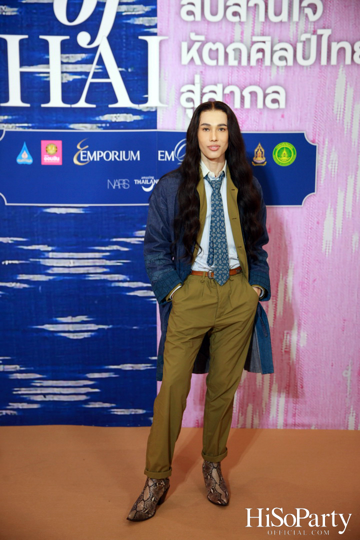 สมเด็จพระเจ้าลูกเธอ เจ้าฟ้าสิริวัณณวรี นารีรัตนราชกัญญา เสด็จเปิดงาน ‘สืบสานใจ หัตถศิลป์ไทย สู่สากล’