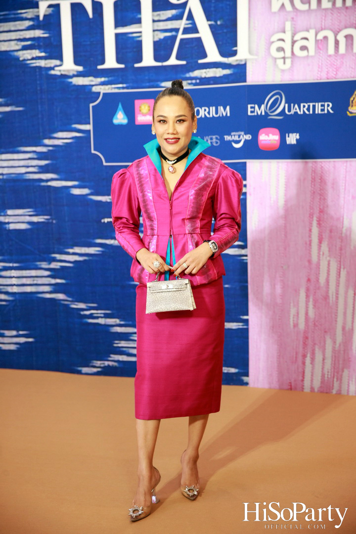 สมเด็จพระเจ้าลูกเธอ เจ้าฟ้าสิริวัณณวรี นารีรัตนราชกัญญา เสด็จเปิดงาน ‘สืบสานใจ หัตถศิลป์ไทย สู่สากล’