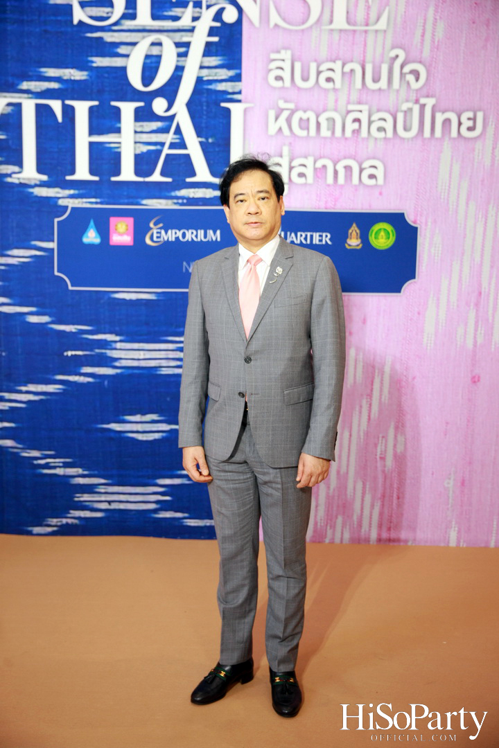 สมเด็จพระเจ้าลูกเธอ เจ้าฟ้าสิริวัณณวรี นารีรัตนราชกัญญา เสด็จเปิดงาน ‘สืบสานใจ หัตถศิลป์ไทย สู่สากล’