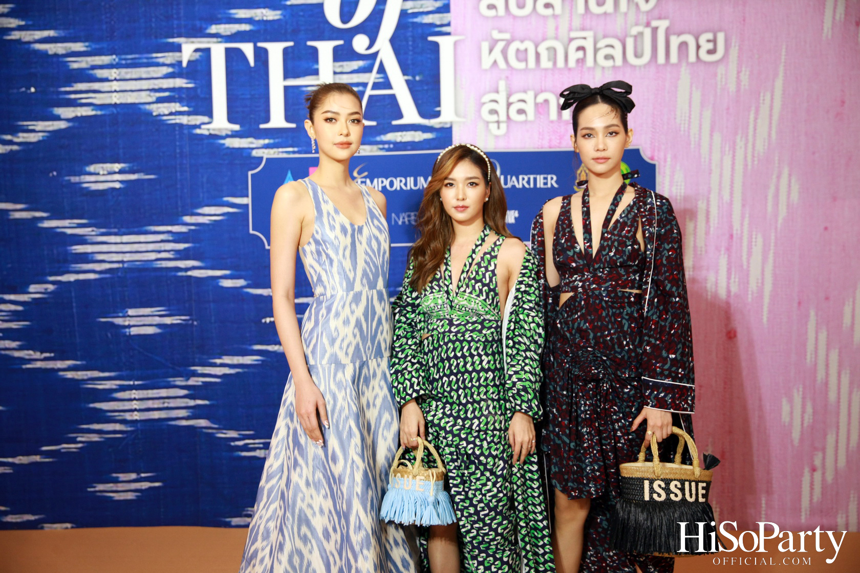 สมเด็จพระเจ้าลูกเธอ เจ้าฟ้าสิริวัณณวรี นารีรัตนราชกัญญา เสด็จเปิดงาน ‘สืบสานใจ หัตถศิลป์ไทย สู่สากล’