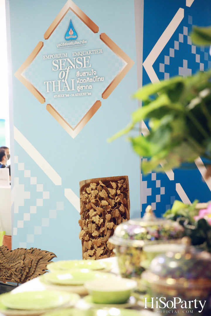 สมเด็จพระเจ้าลูกเธอ เจ้าฟ้าสิริวัณณวรี นารีรัตนราชกัญญา เสด็จเปิดงาน ‘สืบสานใจ หัตถศิลป์ไทย สู่สากล’