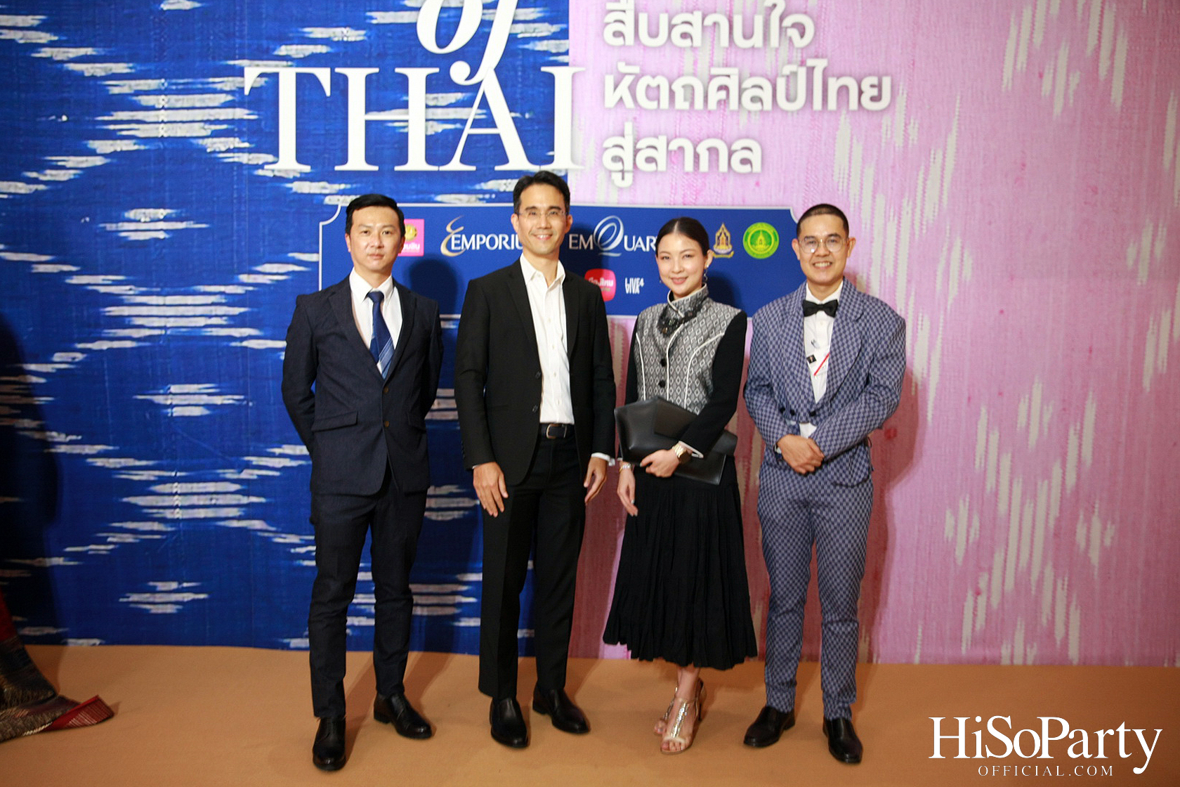 สมเด็จพระเจ้าลูกเธอ เจ้าฟ้าสิริวัณณวรี นารีรัตนราชกัญญา เสด็จเปิดงาน ‘สืบสานใจ หัตถศิลป์ไทย สู่สากล’