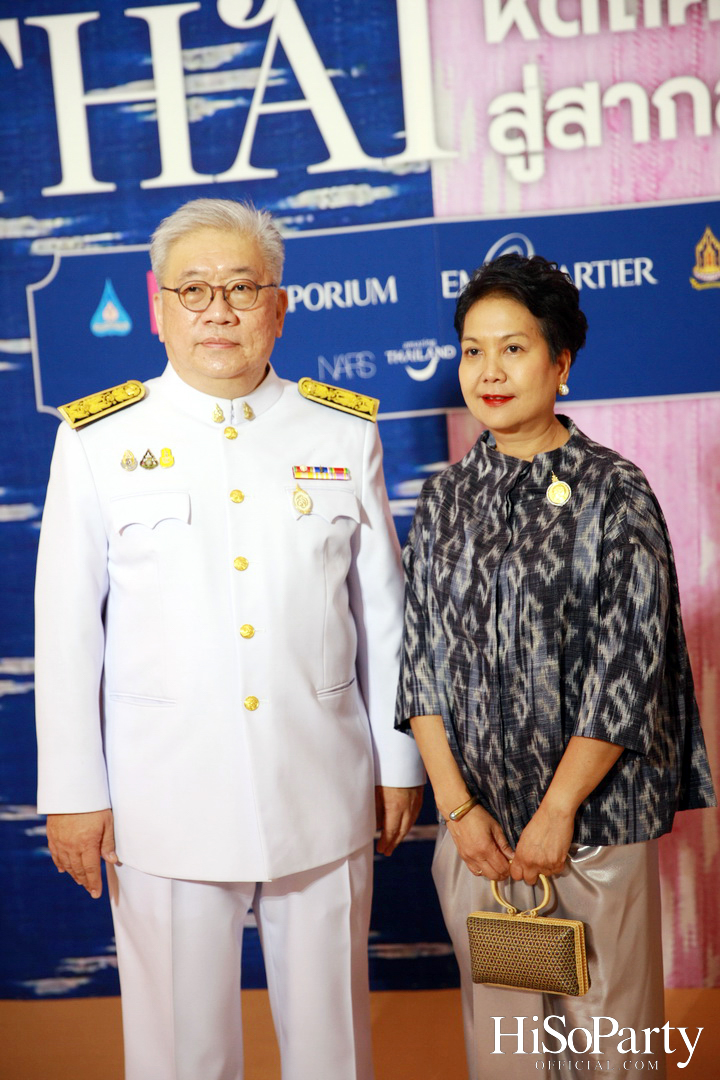 สมเด็จพระเจ้าลูกเธอ เจ้าฟ้าสิริวัณณวรี นารีรัตนราชกัญญา เสด็จเปิดงาน ‘สืบสานใจ หัตถศิลป์ไทย สู่สากล’