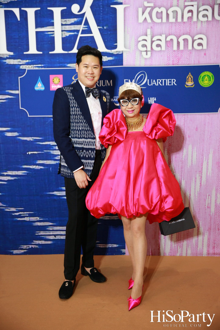 สมเด็จพระเจ้าลูกเธอ เจ้าฟ้าสิริวัณณวรี นารีรัตนราชกัญญา เสด็จเปิดงาน ‘สืบสานใจ หัตถศิลป์ไทย สู่สากล’