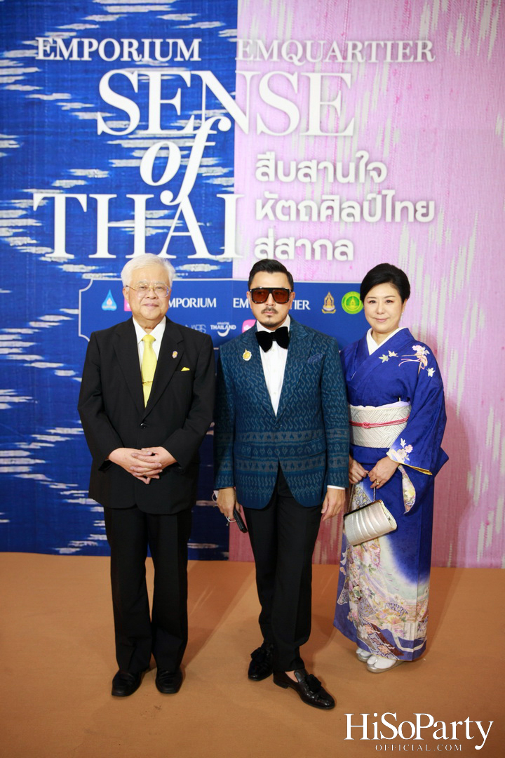 สมเด็จพระเจ้าลูกเธอ เจ้าฟ้าสิริวัณณวรี นารีรัตนราชกัญญา เสด็จเปิดงาน ‘สืบสานใจ หัตถศิลป์ไทย สู่สากล’