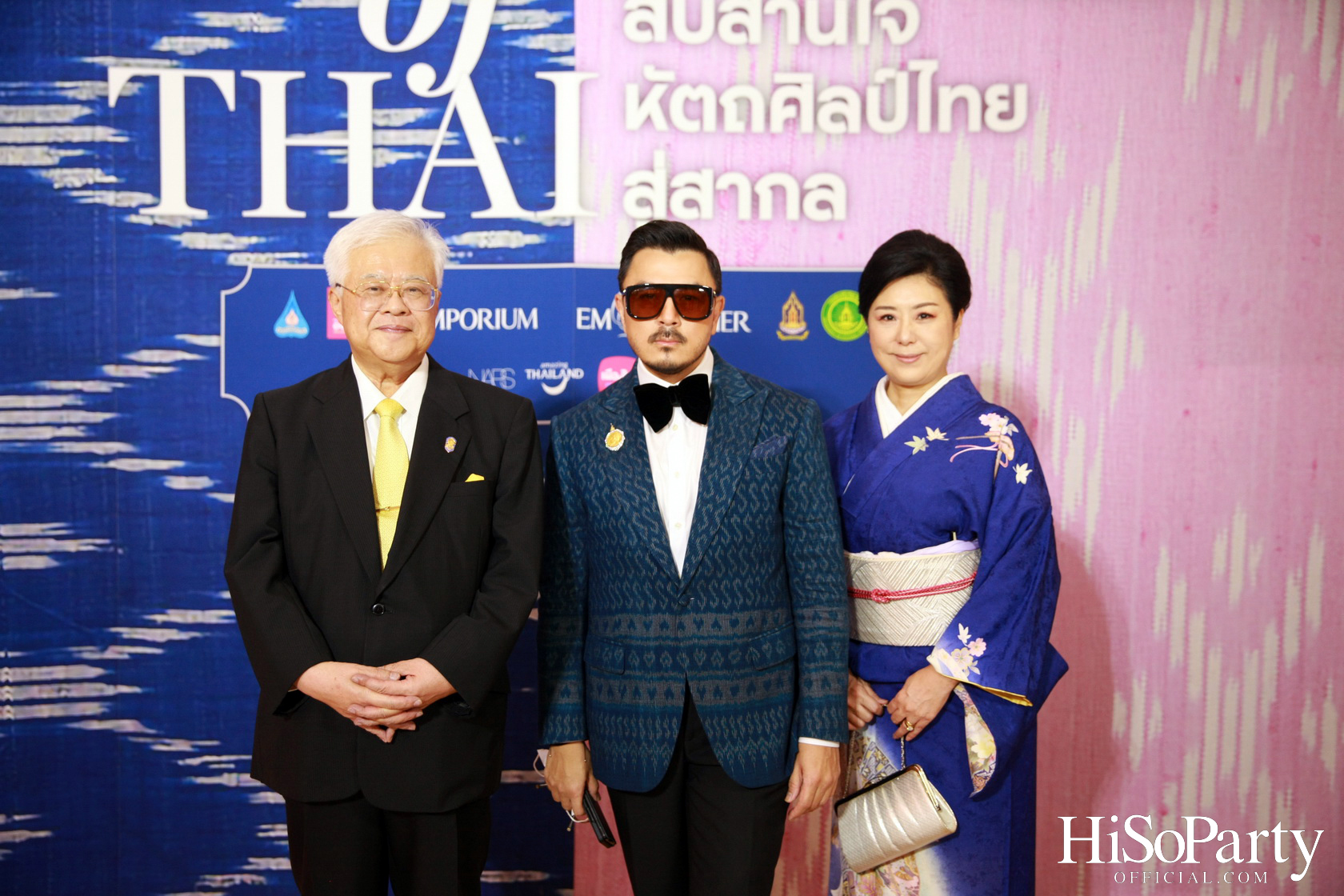 สมเด็จพระเจ้าลูกเธอ เจ้าฟ้าสิริวัณณวรี นารีรัตนราชกัญญา เสด็จเปิดงาน ‘สืบสานใจ หัตถศิลป์ไทย สู่สากล’