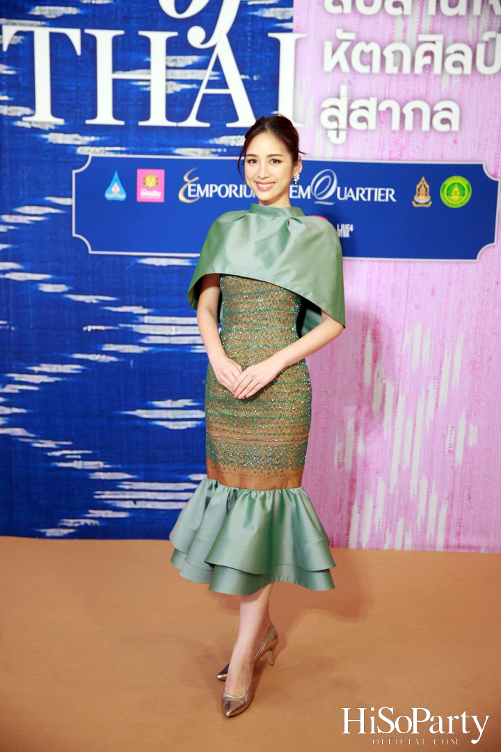 สมเด็จพระเจ้าลูกเธอ เจ้าฟ้าสิริวัณณวรี นารีรัตนราชกัญญา เสด็จเปิดงาน ‘สืบสานใจ หัตถศิลป์ไทย สู่สากล’