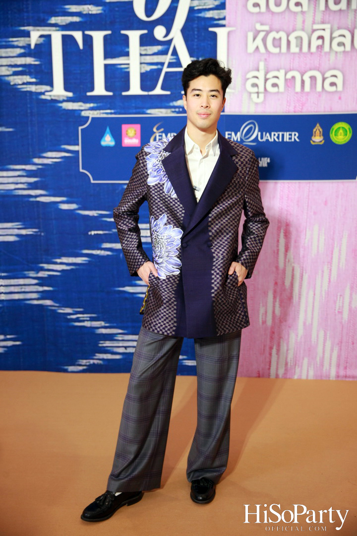 สมเด็จพระเจ้าลูกเธอ เจ้าฟ้าสิริวัณณวรี นารีรัตนราชกัญญา เสด็จเปิดงาน ‘สืบสานใจ หัตถศิลป์ไทย สู่สากล’