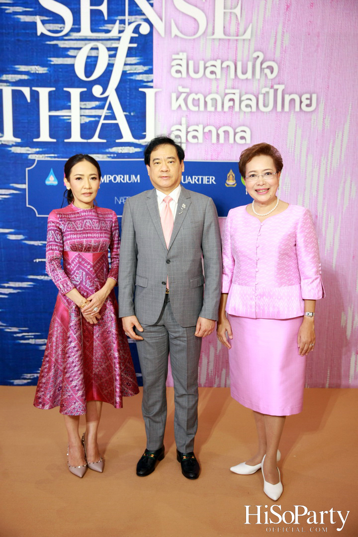 สมเด็จพระเจ้าลูกเธอ เจ้าฟ้าสิริวัณณวรี นารีรัตนราชกัญญา เสด็จเปิดงาน ‘สืบสานใจ หัตถศิลป์ไทย สู่สากล’