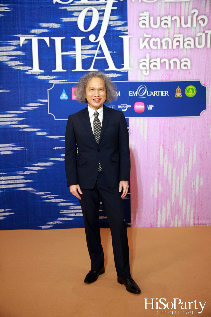 สมเด็จพระเจ้าลูกเธอ เจ้าฟ้าสิริวัณณวรี นารีรัตนราชกัญญา เสด็จเปิดงาน ‘สืบสานใจ หัตถศิลป์ไทย สู่สากล’