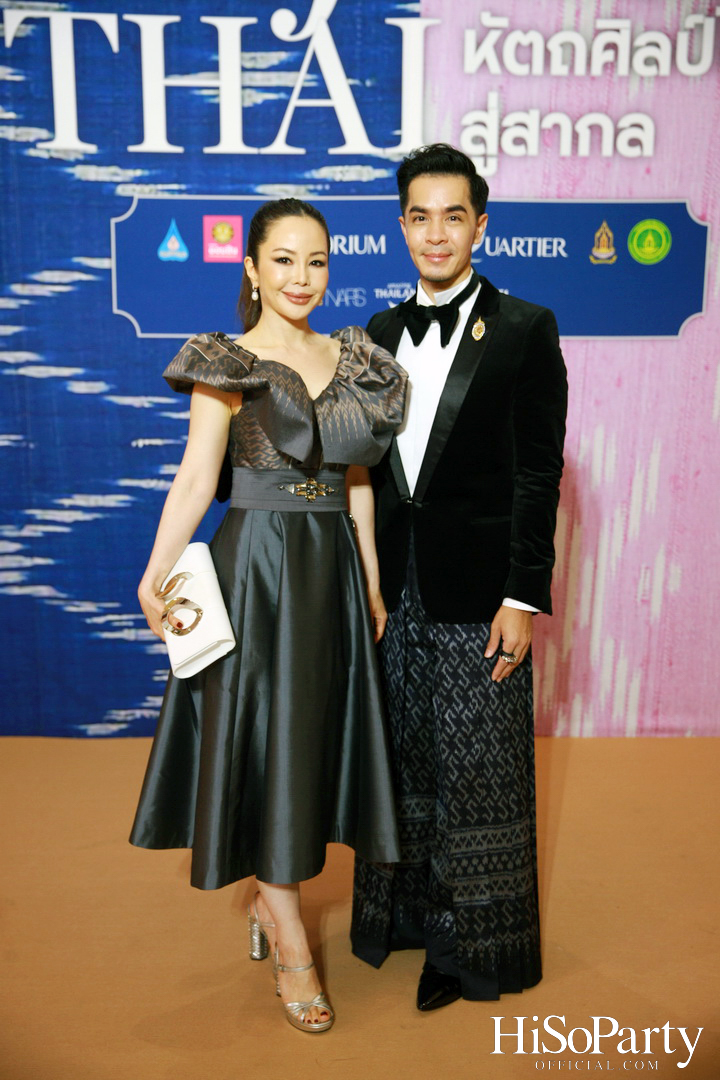 สมเด็จพระเจ้าลูกเธอ เจ้าฟ้าสิริวัณณวรี นารีรัตนราชกัญญา เสด็จเปิดงาน ‘สืบสานใจ หัตถศิลป์ไทย สู่สากล’