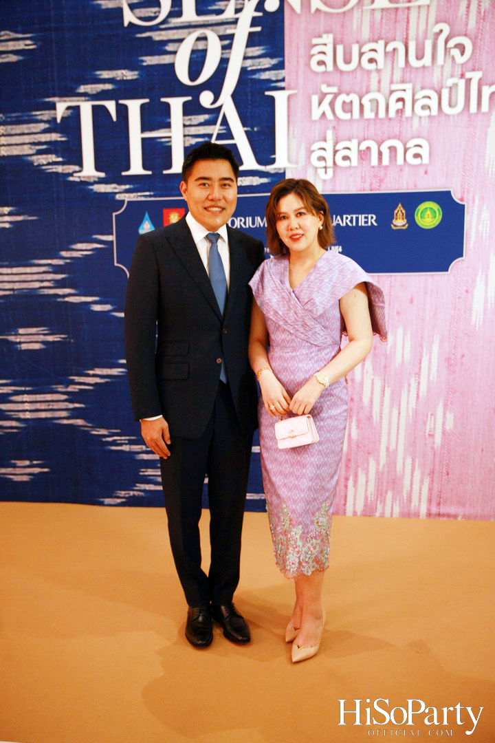 สมเด็จพระเจ้าลูกเธอ เจ้าฟ้าสิริวัณณวรี นารีรัตนราชกัญญา เสด็จเปิดงาน ‘สืบสานใจ หัตถศิลป์ไทย สู่สากล’