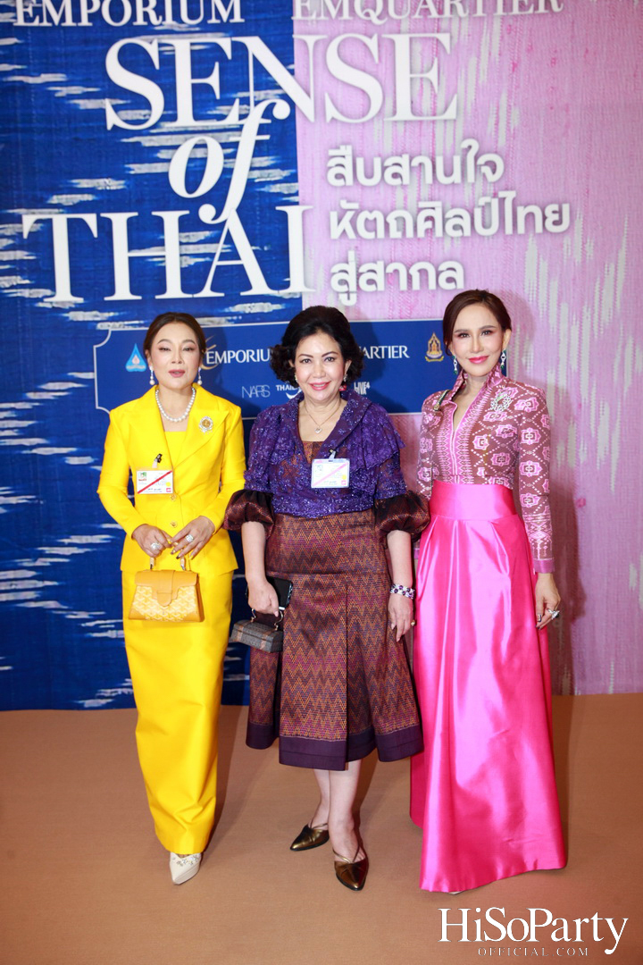 สมเด็จพระเจ้าลูกเธอ เจ้าฟ้าสิริวัณณวรี นารีรัตนราชกัญญา เสด็จเปิดงาน ‘สืบสานใจ หัตถศิลป์ไทย สู่สากล’