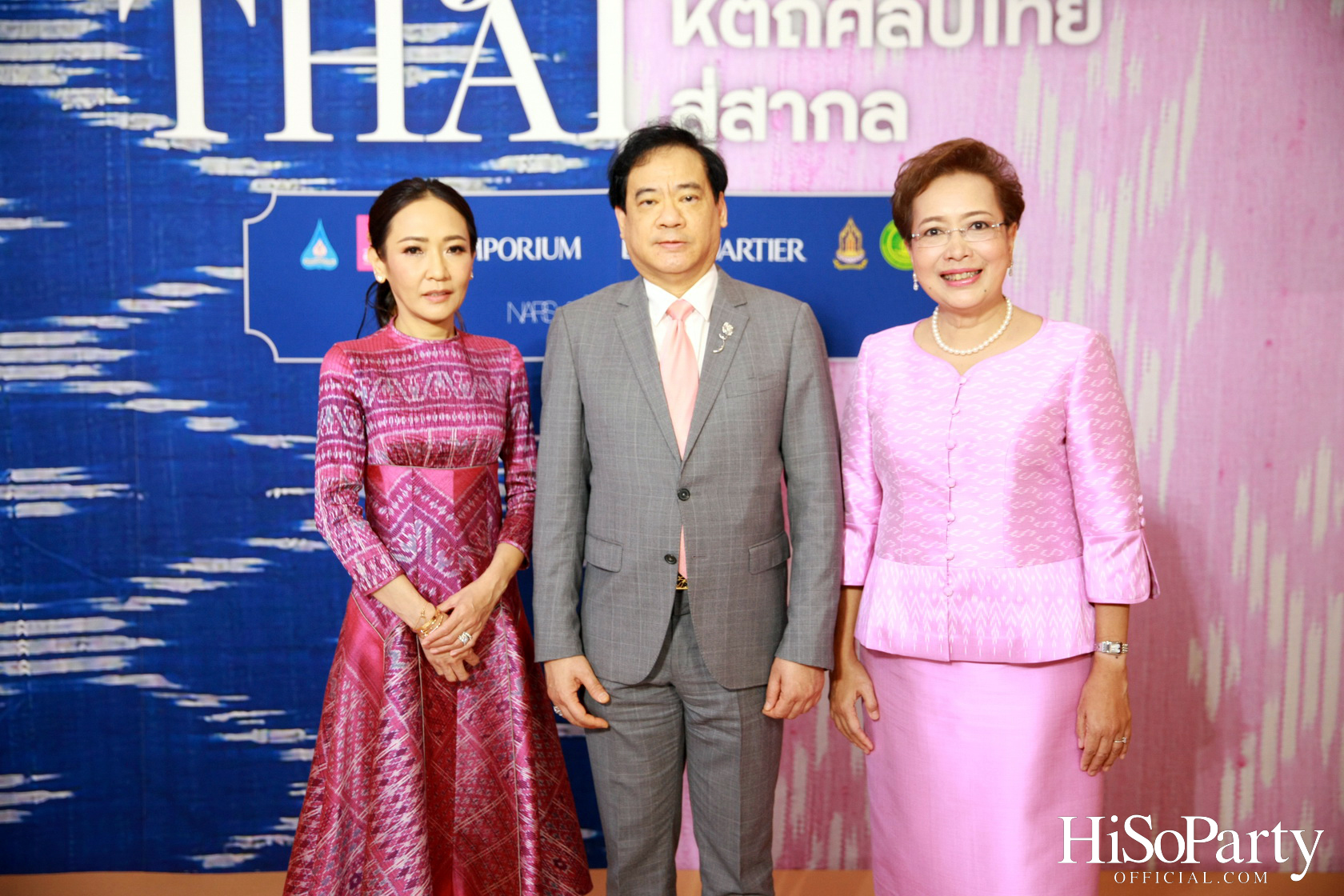 สมเด็จพระเจ้าลูกเธอ เจ้าฟ้าสิริวัณณวรี นารีรัตนราชกัญญา เสด็จเปิดงาน ‘สืบสานใจ หัตถศิลป์ไทย สู่สากล’