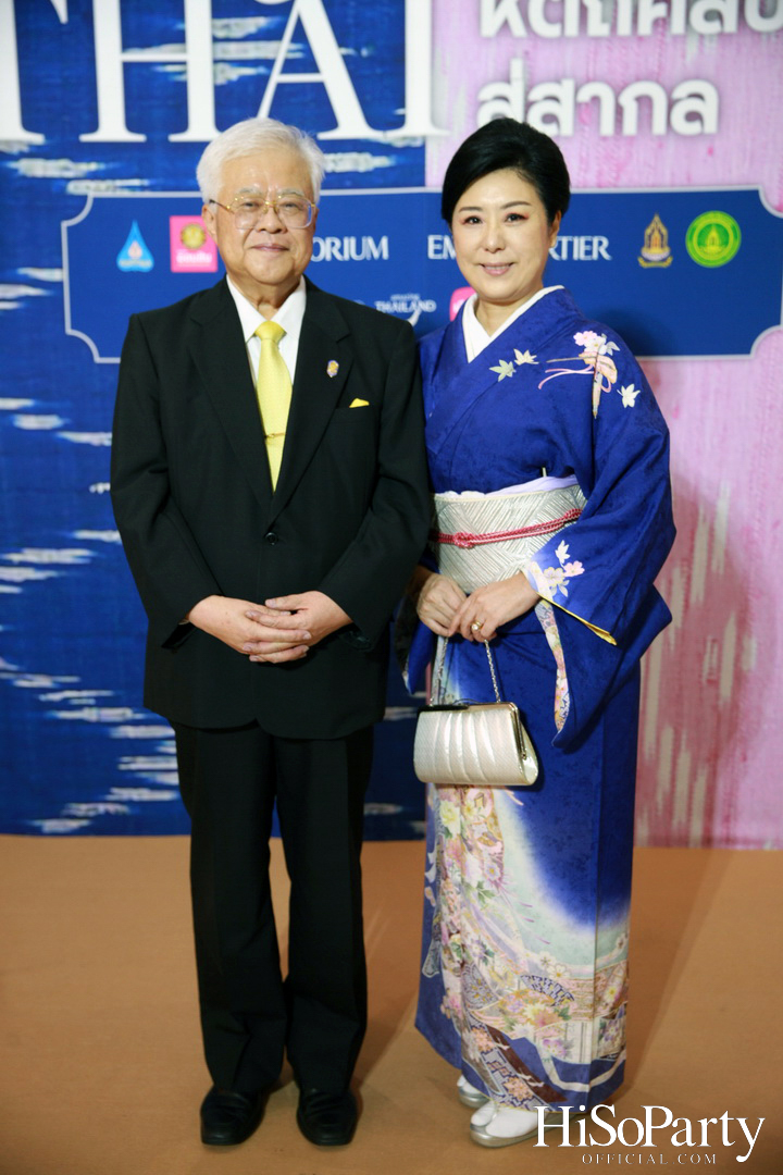 สมเด็จพระเจ้าลูกเธอ เจ้าฟ้าสิริวัณณวรี นารีรัตนราชกัญญา เสด็จเปิดงาน ‘สืบสานใจ หัตถศิลป์ไทย สู่สากล’