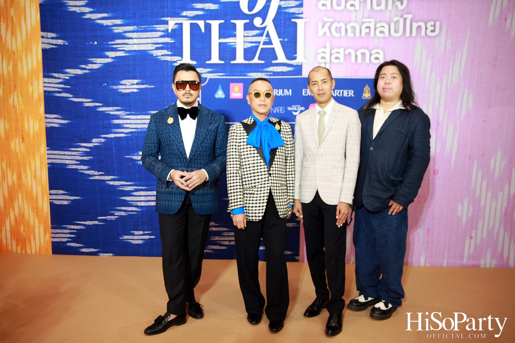 สมเด็จพระเจ้าลูกเธอ เจ้าฟ้าสิริวัณณวรี นารีรัตนราชกัญญา เสด็จเปิดงาน ‘สืบสานใจ หัตถศิลป์ไทย สู่สากล’