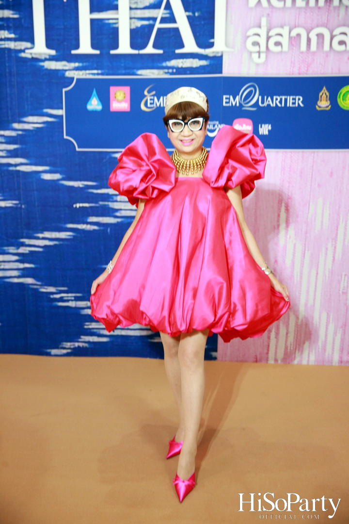 สมเด็จพระเจ้าลูกเธอ เจ้าฟ้าสิริวัณณวรี นารีรัตนราชกัญญา เสด็จเปิดงาน ‘สืบสานใจ หัตถศิลป์ไทย สู่สากล’