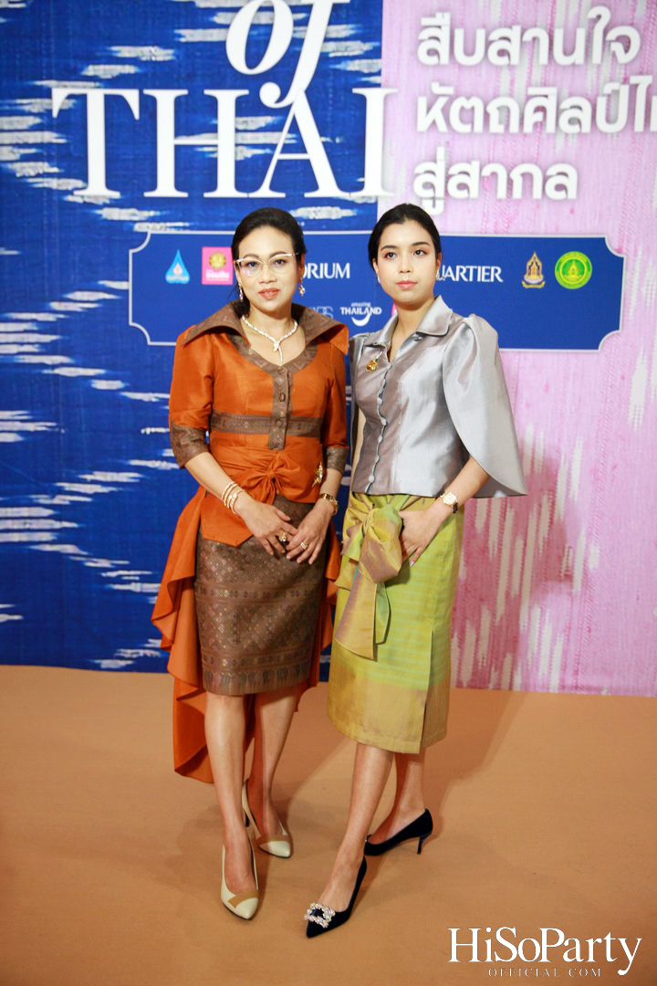 สมเด็จพระเจ้าลูกเธอ เจ้าฟ้าสิริวัณณวรี นารีรัตนราชกัญญา เสด็จเปิดงาน ‘สืบสานใจ หัตถศิลป์ไทย สู่สากล’