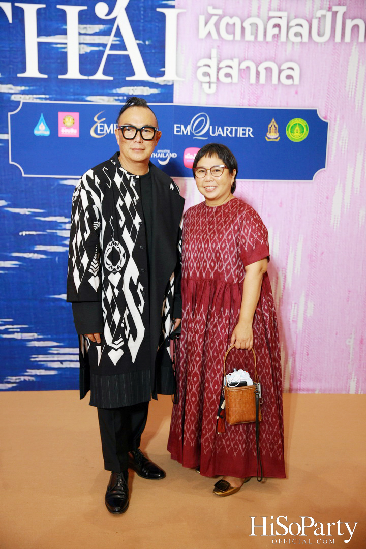 สมเด็จพระเจ้าลูกเธอ เจ้าฟ้าสิริวัณณวรี นารีรัตนราชกัญญา เสด็จเปิดงาน ‘สืบสานใจ หัตถศิลป์ไทย สู่สากล’