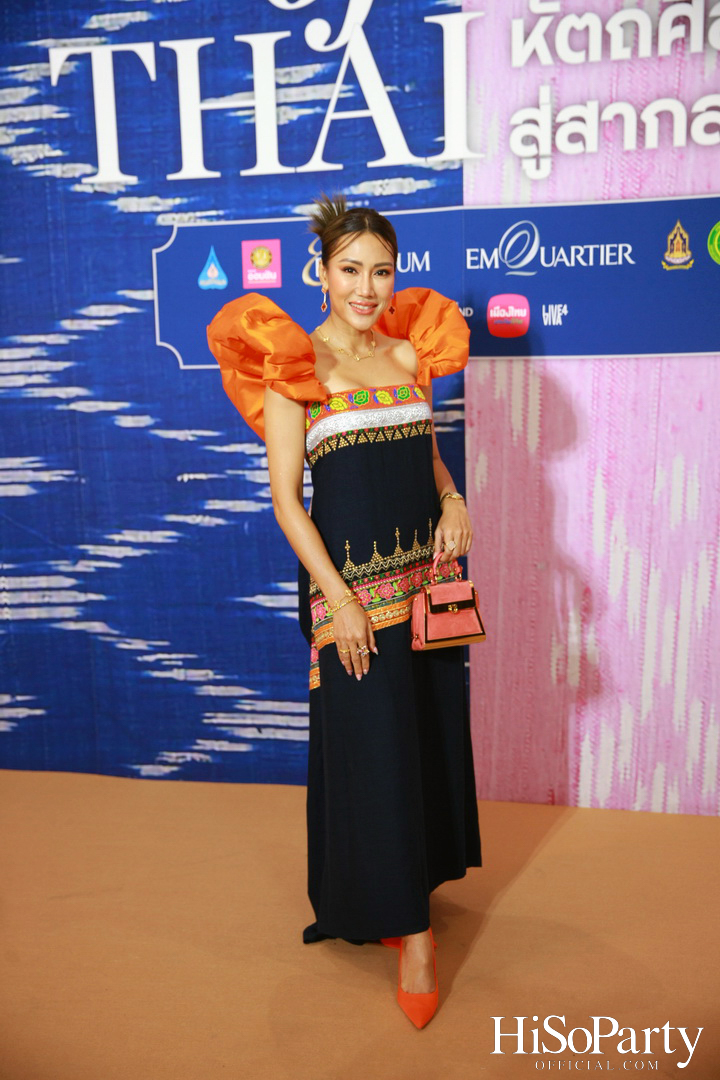 สมเด็จพระเจ้าลูกเธอ เจ้าฟ้าสิริวัณณวรี นารีรัตนราชกัญญา เสด็จเปิดงาน ‘สืบสานใจ หัตถศิลป์ไทย สู่สากล’