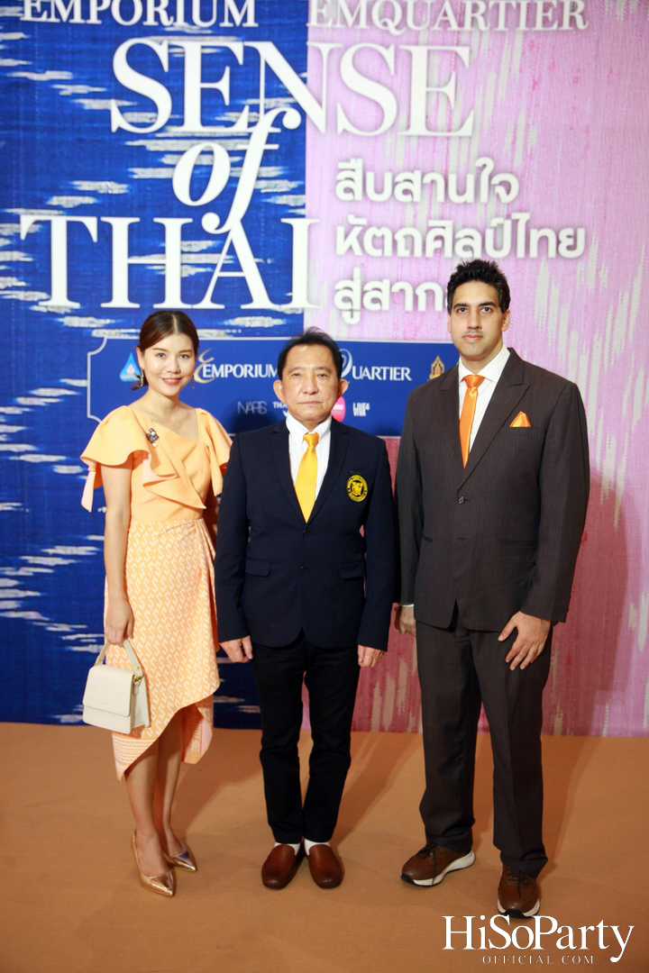 สมเด็จพระเจ้าลูกเธอ เจ้าฟ้าสิริวัณณวรี นารีรัตนราชกัญญา เสด็จเปิดงาน ‘สืบสานใจ หัตถศิลป์ไทย สู่สากล’