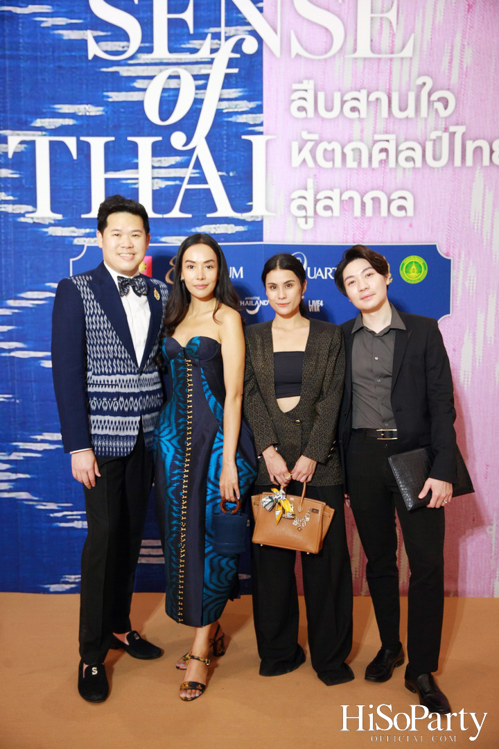 สมเด็จพระเจ้าลูกเธอ เจ้าฟ้าสิริวัณณวรี นารีรัตนราชกัญญา เสด็จเปิดงาน ‘สืบสานใจ หัตถศิลป์ไทย สู่สากล’