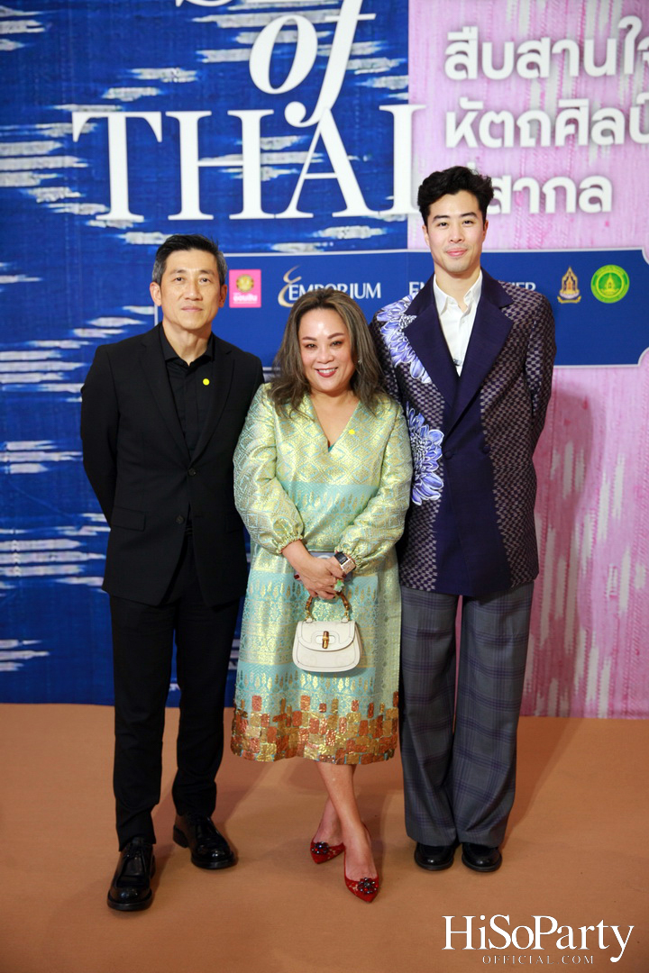 สมเด็จพระเจ้าลูกเธอ เจ้าฟ้าสิริวัณณวรี นารีรัตนราชกัญญา เสด็จเปิดงาน ‘สืบสานใจ หัตถศิลป์ไทย สู่สากล’