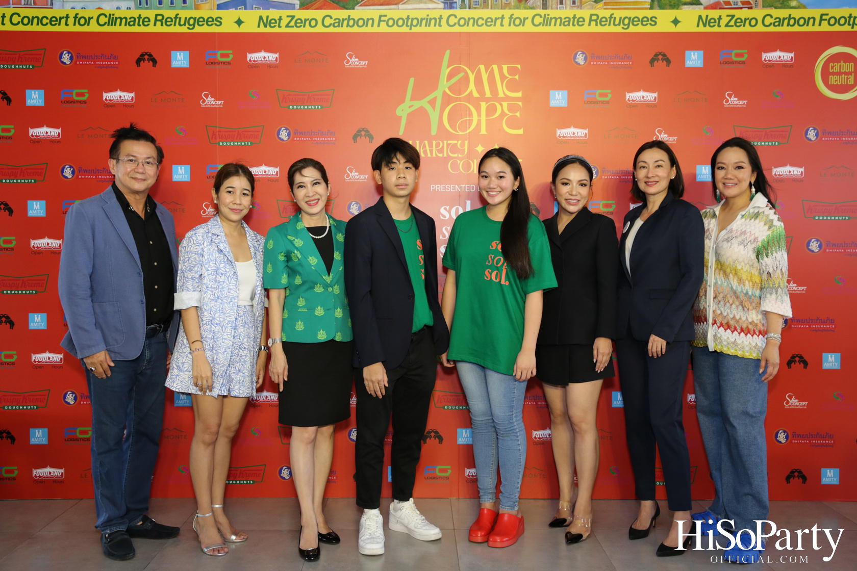 ‘Home Hope Charity Concert’ คอนเซ็ปต์ Net Zero Carbon Footprint Concert for Climate Refugees โดย พราว ธนวิสุทธิ์ และ ติณณ์ ตติยมณีกุล