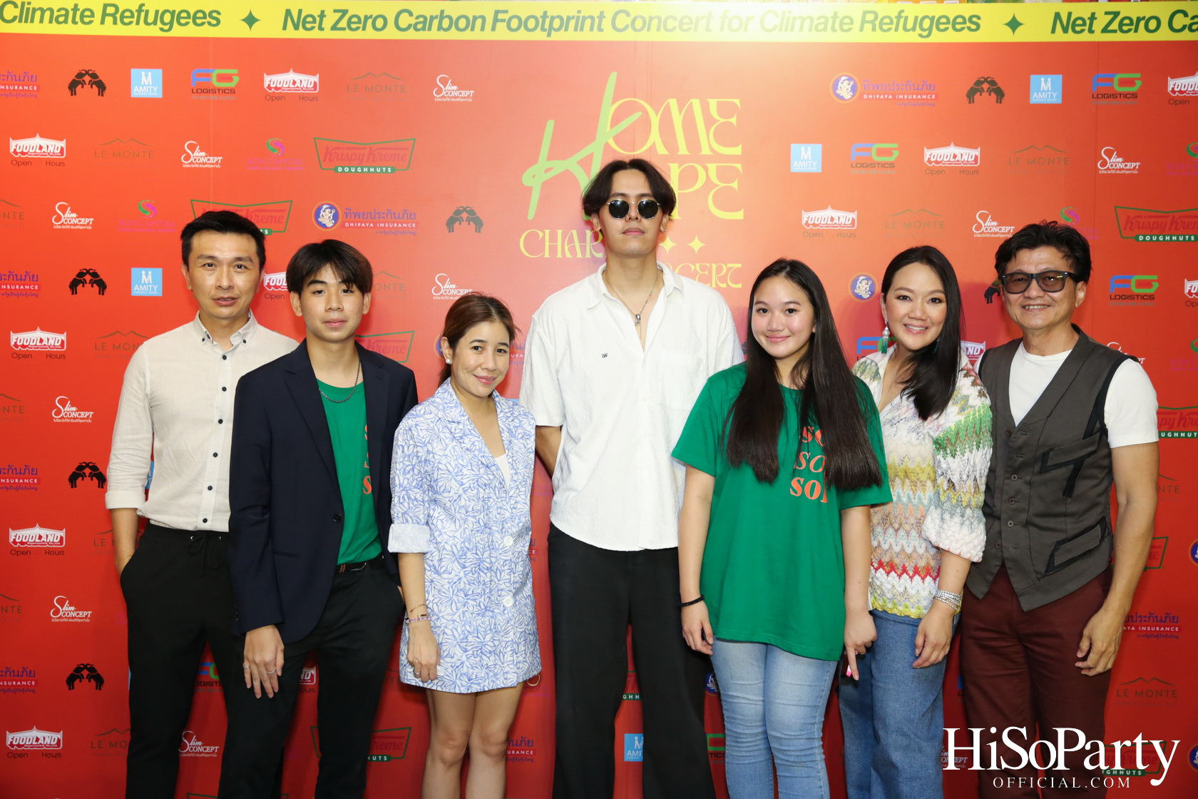 ‘Home Hope Charity Concert’ คอนเซ็ปต์ Net Zero Carbon Footprint Concert for Climate Refugees โดย พราว ธนวิสุทธิ์ และ ติณณ์ ตติยมณีกุล