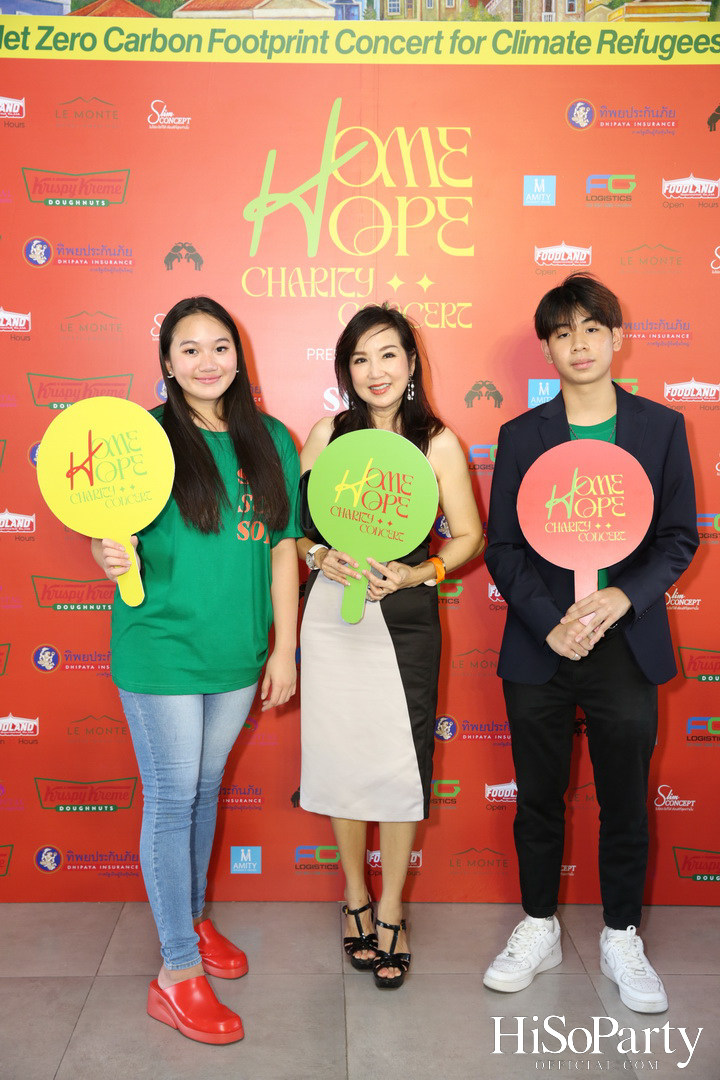 ‘Home Hope Charity Concert’ คอนเซ็ปต์ Net Zero Carbon Footprint Concert for Climate Refugees โดย พราว ธนวิสุทธิ์ และ ติณณ์ ตติยมณีกุล