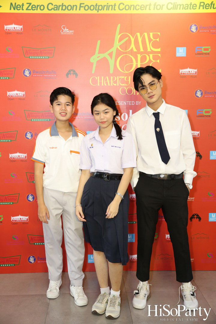 ‘Home Hope Charity Concert’ คอนเซ็ปต์ Net Zero Carbon Footprint Concert for Climate Refugees โดย พราว ธนวิสุทธิ์ และ ติณณ์ ตติยมณีกุล