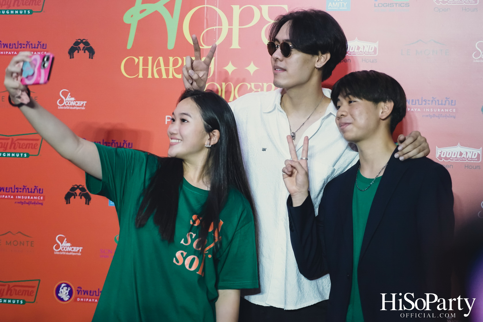 ‘Home Hope Charity Concert’ คอนเซ็ปต์ Net Zero Carbon Footprint Concert for Climate Refugees โดย พราว ธนวิสุทธิ์ และ ติณณ์ ตติยมณีกุล